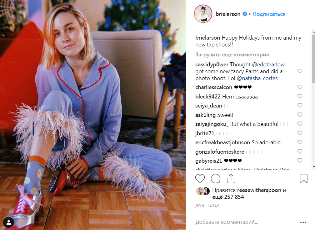 Оскароносная актриса отпраздновала Рождество в пижаме от украинского бренда